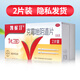 [凱妮汀]克霉唑陰道片 0.5g*2片 1盒裝 0.5g*2片裝 念珠菌性外陰陰道病 陰道炎 婦科炎癥