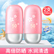 Larastyle拉雅時代小銀蓋水潤清透防曬霜隔離紫外線SPF50高倍防曬清爽不油 小銀蓋防曬霜50ml*2支
