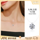 oein925銀人魚之淚項鏈女輕奢高級鋯石吊墜鎖骨鏈氣質(zhì)項鏈女2025新款 【925銀】人魚之淚項鏈 8mm鋯石
