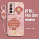 偲汐適用oppoK9手機(jī)殼K9x保護(hù)套K9s防摔K9Pro軟殼oppo新款opk9s全包oppk95G后外殼0p0pk9por男5G女0pp0 【百福來儀-國風(fēng)】送手環(huán)掛繩 OPPO K9 Pro