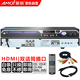 夏新（Amoi）SA-892dvd播放機CD機VCD DVD巧虎播放器 影碟機光盤光驅(qū)播放機USBMP3（黑色） 