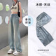啟動(dòng)引擎淺色天絲闊腿牛仔褲女2025新款夏薄款小個(gè)子寬松直筒垂感拖地褲子 懷舊藍 （長(cháng)褲） M