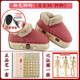 萬(wàn)年靈艾灸鞋明火足灸實(shí)木熏灸靴足底溫灸熱敷祛濕排汗艾灸盒足箱可行走 厚款】粉小<39碼（送54顆艾柱+圖+防滑墊） 明火熏灸鞋