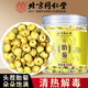 朕皇北京同仁堂菊花茶胎菊杭白菊無(wú)硫野菊花草養(yǎng)生涼茶泡水三伏天50g