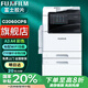 富士膠片（FUJI FILM）APC2061CPS新品彩色C2060打印機復印機A3A4激光雙面打印機打印掃描一體機C2061大型辦公打印機 彩機C2060 雙紙盒 標配