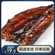 鮮有匯聚     日式蒲燒秋刀魚(yú)/竹刀魚(yú)100克  即食營(yíng)養海味