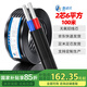 魯誠(chéng)訊 ZCBLVVB2*6鋁芯電線6平方戶外2芯鋁線電纜線100米