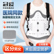 冠愛（GUANAI）醫(yī)用胸腰椎固定支具支架腰間盤突出術(shù)后脊椎矯形器壓縮性骨折護具 女款（左右雙氣囊） 均碼