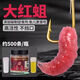 一月漁紅蛆蟲(chóng)大號鮮活體蛆肉蛆蟲(chóng)鯽魚(yú)野釣蚯蚓活餌蛆牙子紅蟲(chóng)專(zhuān)用 1瓶【500條左右】 誘食劑+小藥+鑷子