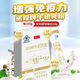 健樂(lè)達(dá)牛初乳凍干粉15袋一盒免疫球蛋白lgG20調(diào)節(jié)免疫第四代升級(jí) 6盒牛初乳凍干粉