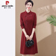 皮爾卡丹喜婆婆婚宴時(shí)尚禮服秋裝改良旗袍連衣裙女春秋季媽媽紅色洋氣結(jié)婚 酒紅色 XL 【建議100斤內(nèi)】