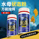 海迪水母狀態(tài)粉釣魚專用拉絲粉全能蜘蛛絲網(wǎng)粘粉鯽鯉魚餌料野釣水拉餌 提純超細(xì)水母粉【2瓶】