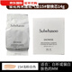 雪花秀（SULWHASOO）韓國sulwhasoo雪花秀氣墊bb霜木蓮花粉底液遮瑕 26年9月新木蓮花氣墊15替換芯14g