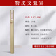 紅星【大規(guī)格宣紙系列】宣紙書法國畫創(chuàng)作山水大寫意丈二二丈三丈三專用紙大尺寸八尺宣紙丈二丈六巨幅 文魁宣紙2米*2米*10張
