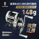 LOONGZE瀧澤CNC鼓輪DC全金屬遠(yuǎn)投水滴輪泛用輪微物輪龍澤dc101路亞輪漁輪 B101 DBC四代槍色（高配置新款） 左手型
