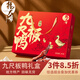 楊大爺九尺板鴨1000g四川彭州特產(chǎn)五香鴨肉整只板鴨真空包小吃加熱即食 2斤醬香味-禮盒裝