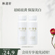 林清軒山茶花美白精華液美白潤膚水淡斑祛暗祛補水保濕美白舒緩套組禮物 美白水30ml*2