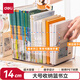 得力（deli）亞克力透明大容量加厚書(shū)立架桌面書(shū)本收納盒閱讀架辦公學(xué)生書(shū)桌整理置物架裝書(shū)神器PK108