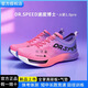 速度博士 SPEED DOCTOR火箭1.0pro全掌碳板氣墊跑鞋透氣網(wǎng)面中學(xué)生體考體測短跑競速訓(xùn)練 火箭1.0pro粉紫（標準尺碼） 41