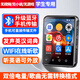 梵沐mp5學(xué)生專(zhuān)用mp3音樂(lè )播放器BF10 mp4可上網(wǎng)隨身聽(tīng)藍牙聽(tīng)歌神器學(xué)生BF10小初高中生聽(tīng)英語(yǔ)聽(tīng)力看小說(shuō) 8G【學(xué)生專(zhuān)用：無(wú)游戲/無(wú)小說(shuō)/無(wú)視頻】【帶詞典】 官方標配【手機無(wú)線(xiàn)傳輸】【咨詢(xún)可發(fā)