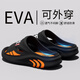 利達(dá)妮（TZLDN）運(yùn)動(dòng)拖鞋男士夏季戶外穿防滑厚底eva防臭踩屎感浴室沙灘籃球拖鞋 黑夜橙 42-43 【適合41-42碼】