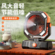 黎孩戶(hù)外露營(yíng)電風(fēng)扇充電便攜式制冷空調靜音大風(fēng)強力釣魚(yú)帳篷野營(yíng)學(xué)生宿舍用靜音辦公室桌面降溫神器 30000M【噴霧制冷-橙】定時(shí)遙控/自動(dòng)搖頭