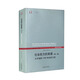 社會(huì)權(quán)力的來源（第一卷）