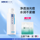 比度克祛痘爽膚水男女補(bǔ)水保濕控油 收縮毛孔爽膚水160ml