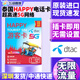泰國電話(huà)卡happy卡5/7/10/30天可選無(wú)限5G/4G流量手機上網(wǎng)旅游卡 7天15GB高速流量+無(wú)限1Mbps