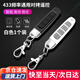 初克 通用型對(duì)拷卷簾門(mén)電動(dòng)門(mén)車(chē)庫(kù)電動(dòng)門(mén)遙控器門(mén)禁鑰匙433頻率 白色433拇指款