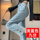皮爾卡丹（PIERRE CARDIN）小個(gè)子煙管褲子女2025年夏季新款高腰顯瘦法棍八分窄版直筒牛仔褲 淺藍(lán)色-九分 2XL