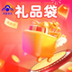康寶萊牌蛋白營(yíng)養奶昔芒果口味（易享裝） 產(chǎn)品禮袋一份