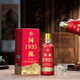 華廈王子國醬1935醬香型白酒53度純糧釀造茅臺鎮(zhèn)窖藏自飲紅色喜慶送禮酒 53%vol 500mL 1瓶 國醬1935（單瓶500ml X 1瓶）