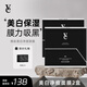 VE面膜凈痘淡斑美白面膜男女保濕美白淡印凈痘VVE男士面膜 12片 /兩盒【美白凈痘面膜】