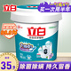 立白洗衣粉濃縮桶裝洗衣服粉批發(fā)手洗機(jī)洗家庭裝低泡衣領(lǐng)凈大袋留香 【3.6斤濃縮粉】 1.8kg*1桶