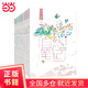 自然筆記（套裝第一輯共8冊）/該系列是有金波老師主編，匯聚了八位當代優(yōu)秀文學(xué)作家創(chuàng  )作的關(guān)于童年和自然的散文。