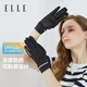 ELLE防曬手套女防紫外線冰絲手套可觸屏騎行開車透氣防滑禮物