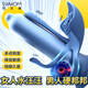 司沃康（SVAKOM）鎖精環(huán)成人情趣用品夫妻同插延長男女共用房事工具情調(diào)刺激性跳蛋