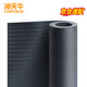 沖天牛 絕緣墊配電房5kv 3mm 1m*5m黑色條紋 高壓絕緣膠墊防滑 絕緣橡膠墊地墊地毯膠板 