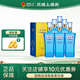 洋河 藍色經(jīng)典 海之藍兄弟款 邃之藍 42度 500mL 6瓶 整箱裝