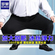 羅蒙（ROMON）加大加肥夏季薄款休閑褲男寬松直筒長褲免燙冰絲彈力中年西褲春秋 【夏季】藏青-冰絲大碼 42 【腰圍3尺2】205-220斤