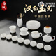 洛湘漢白玉瓷茶具套裝辦公家用羊脂玉瓷蓋碗高端描金側(cè)把茶壺茶杯陶瓷 描金線漢白玉瓷16件西施壺禮盒裝