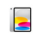 Apple iPad 11英寸平板電腦  25年款（128GB WLAN版/A16芯片 MD3Y4CH/A）銀色*企業(yè)專(zhuān)享