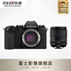 富士（FUJIFILM）X-S20/XS20 微單無反相機(jī)vlog視頻相機(jī) AI智能對焦 750張續(xù)航增強(qiáng) 單機(jī)身+XF23mm F1.4R LM WR 官方標(biāo)配