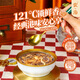 農治方便速食正宗港式特色碗仔翅170g加熱即食湯羹午餐方便菜港味小吃