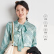 帕羅（PALUOPO）25夏季法式桑蠶絲長(cháng)袖襯衫女印花系帶上衣通勤百搭優(yōu)雅襯衣 綠字母 XL (170/92A)