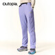OUTOPIA Storm風(fēng)暴軟殼褲含美利奴羊毛防風(fēng)防潑水戶(hù)外徒步登山男女長(cháng)褲 暮山紫(女款) S