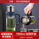 天喜玻璃杯超大容量耐熱玻璃壺茶水分離泡茶杯防摔便攜水杯禮物