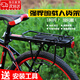 自行車(chē)后座架快拆山地車(chē)后座架可載人后尾架單車(chē)后座椅裝備后貨架