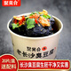 聚美合[京東冷鏈包郵]經(jīng)典半成品黑色臭豆腐生胚長沙門店源頭直發(fā)1020g